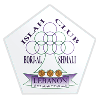 Al-Islah Bourj Shamaly