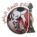 Al-Nidal