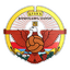 Lernayin Artsakh Goris logo