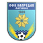 OFK Napredak Markovac logo