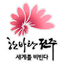 Jeonju Citizen FC logo