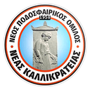 Nea Kallikrateia