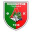 Lokomotyv Grebinka logo