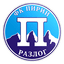 Pirin 1941 Razlog logo