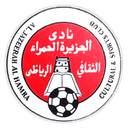 Al-Jazeerah Al-Hamra