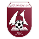 Al-Hamriya