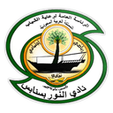 Al-Noor