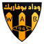 Widad Adabi Boufarik logo