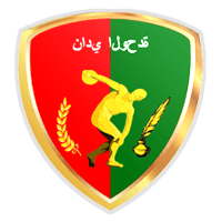 Al-Wahda Tripoli Sports Club
