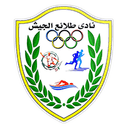 Al-Gaish
